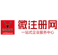 勐腊微注册网-最新消息 工商注册提交虚假信息，股东和代理必须列入黑名单